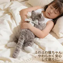 愛らしい狸猫デザインの毛並みのぬいぐるみ【子供の誕生日プレゼントに最適】