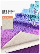 両面シリコン製の滑り止めヨガタオル【吸汗・洗濯機対応・プロ仕様】