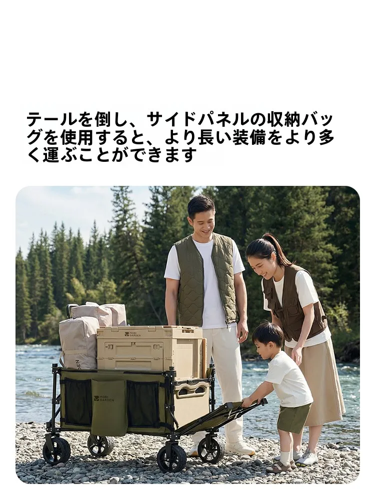 小型高級キャンピングカー Mobi Garden 折りたたみ式ワゴンの実用性と性能解析