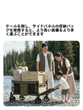 Mobi Garden 折りたたみ式キャンプ用ワゴン【アウトドア・収納便利・持ち運び簡単】