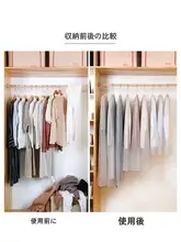 衣類カバー 透明 防塵 全密封 ハンガータイプ コート スーツ 収納 家庭用