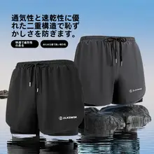 速乾性の男性用水着【平角・温泉用・ビーチパンツ・】