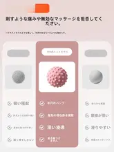 全身！筋膜ボール【足裏・腰・背中用・ヨガ・フィットネス】
