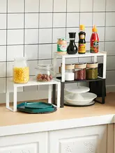 北欧スタイル 調味料収納ラック【小型・スチール製・二段・キッチン用】