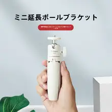 Fotopro デスクトップカメラ三脚【携帯対応・ミニ一眼レフ・自撮り棒・ハンドヘルド・多用途】