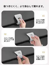 穴あけ不要の布団固定クリップ【滑り止め・安全設計・親肌感】