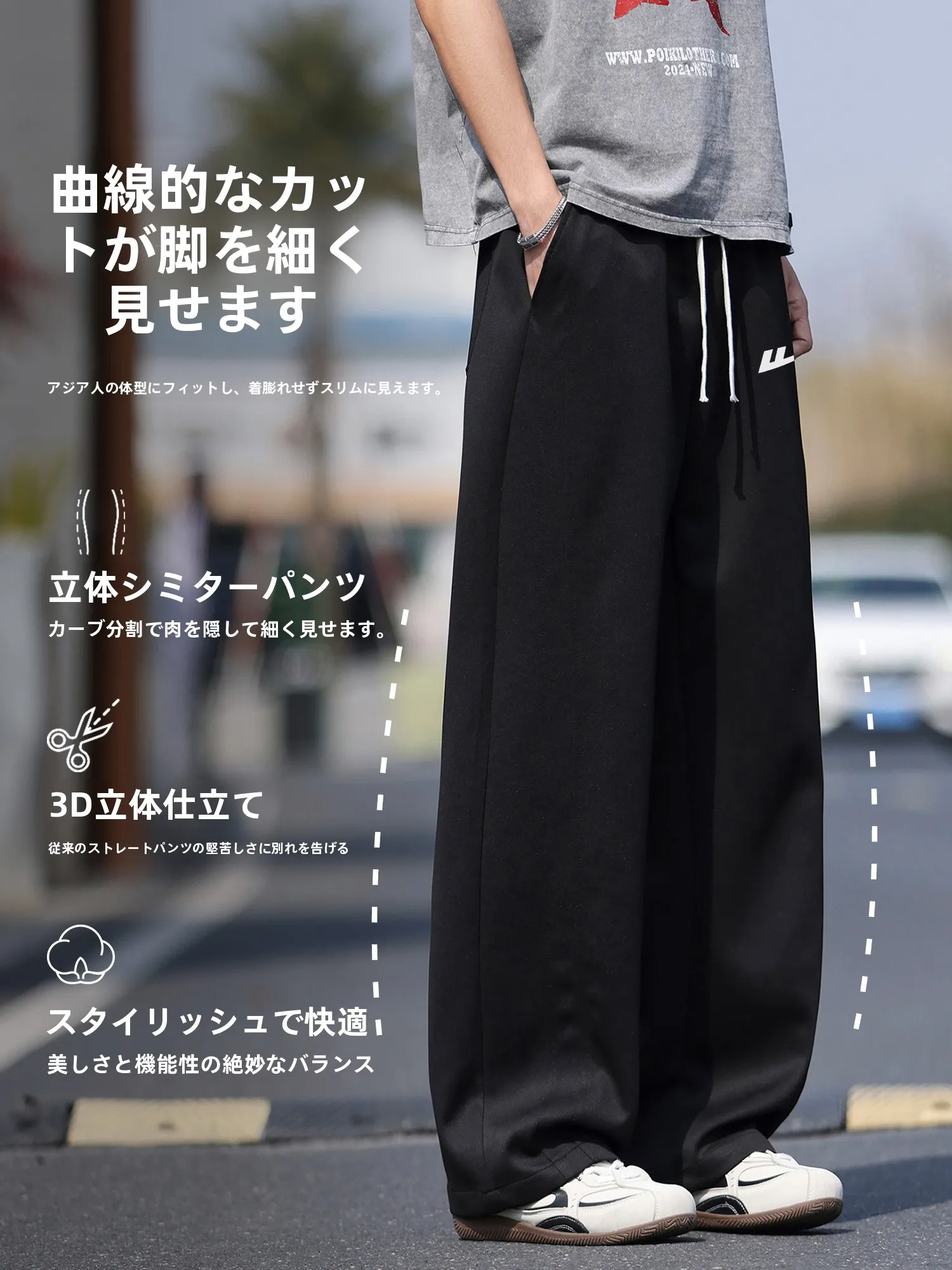 メンズスウェットパンツ ブランドで迷ったら、この1品が救う理由は？