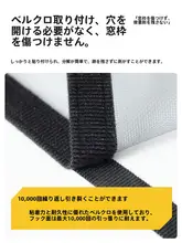 窓用 防虫ネット【自己粘着式・取り外し可能・隠しタイプ】