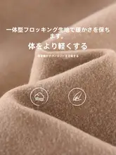 嬉しいデザインのホワイトデニムパンツ【女性用・裏起毛・ストレートシルエット・小柄向け】（セットアップ対応）
