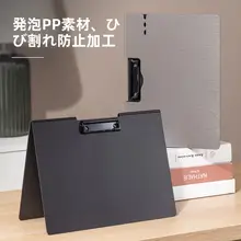 クリップボード バインダー ファイル A4 ダブルクリップ 多機能 縦型 オフィス用品 文具 書類整理 学生 試験 「Deli」