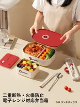 弁当箱 保存容器 304ステンレス 食品グレード 密閉 携帯用 保温 冷蔵庫収納