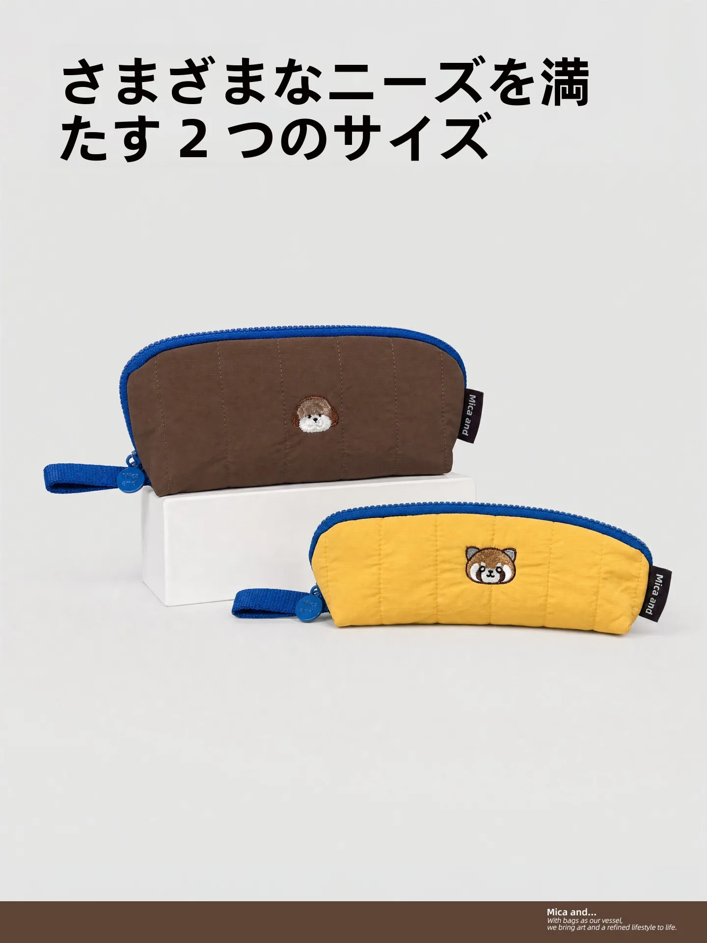 筆箱 かわいい 大人 っ ぽい ってどういう意味？その本質は「心の余裕」にある