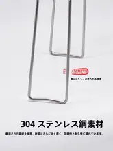 ステンレス製 ふきん用水切りラック【キッチン・狭いスペース対応・バスルーム収納用】