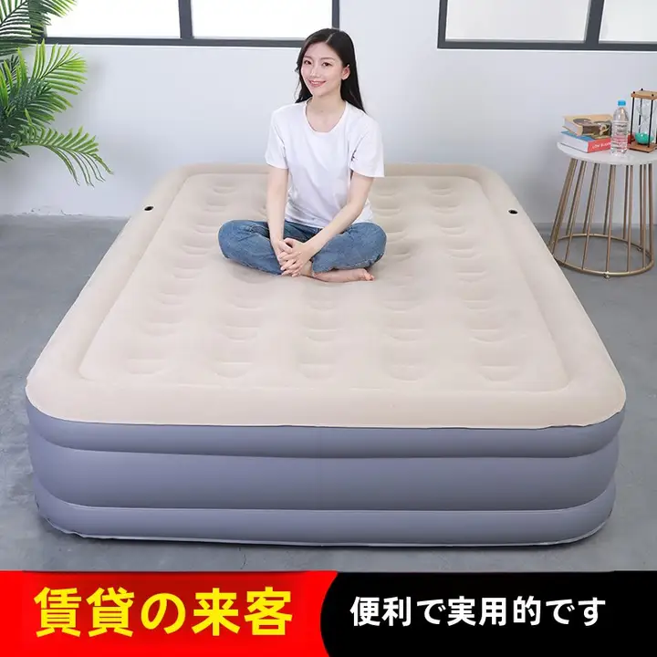 快適なエアマットレス【簡易設置・ダブルサイズ・家庭用・昼寝用】