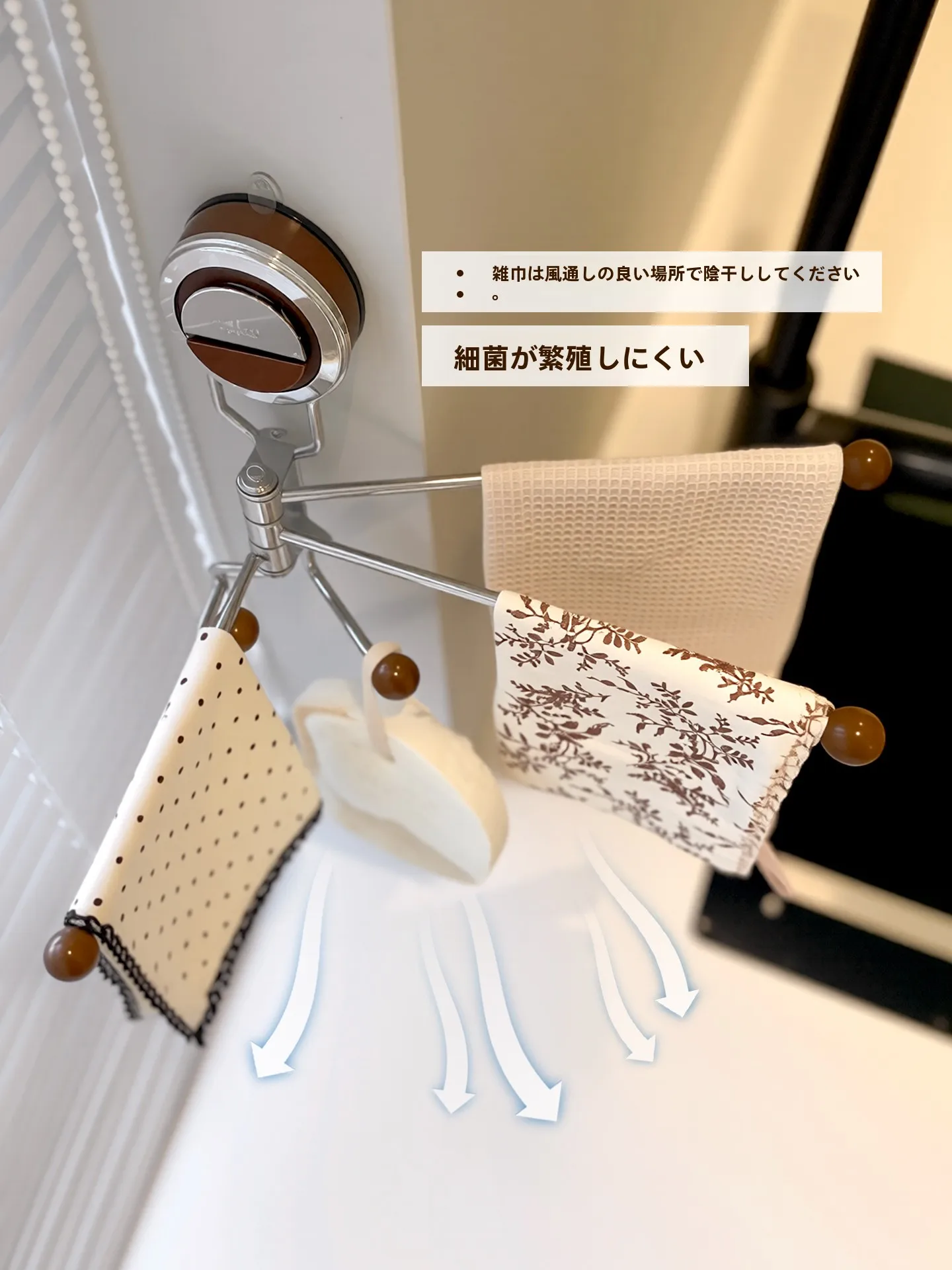 狭いキッチンにぴったりの「回転式ホルダー」は、本当に必要なのか？