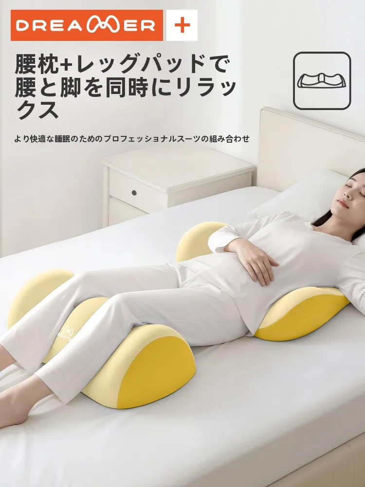 腰枕の作り方で失敗しないためのヒントは？3つの厳選おすすめアイテムで自宅に届ける