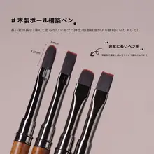 ネイルアート用加長ブラシ【木製ハンドル・キャップ付き・ラウンドヘッド】