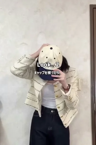 話題のTAOで3コーデ組んでみた