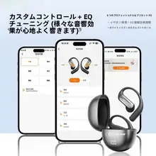 AI翻訳機能付きワイヤレスBluetoothイヤフォン【アクティブノイズキャンセリング・運動対応】