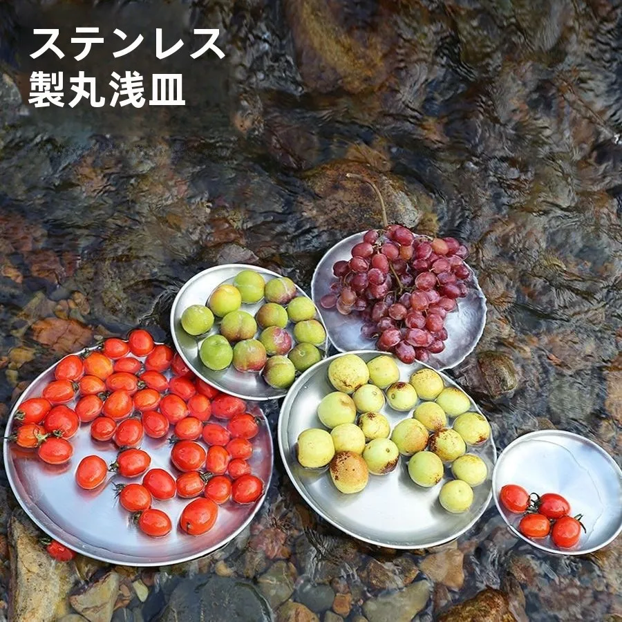キャンプ道具を節約調達｜実際に使ってみた結果 - ステンレス製5点セットの耐熱性とサイズ対応