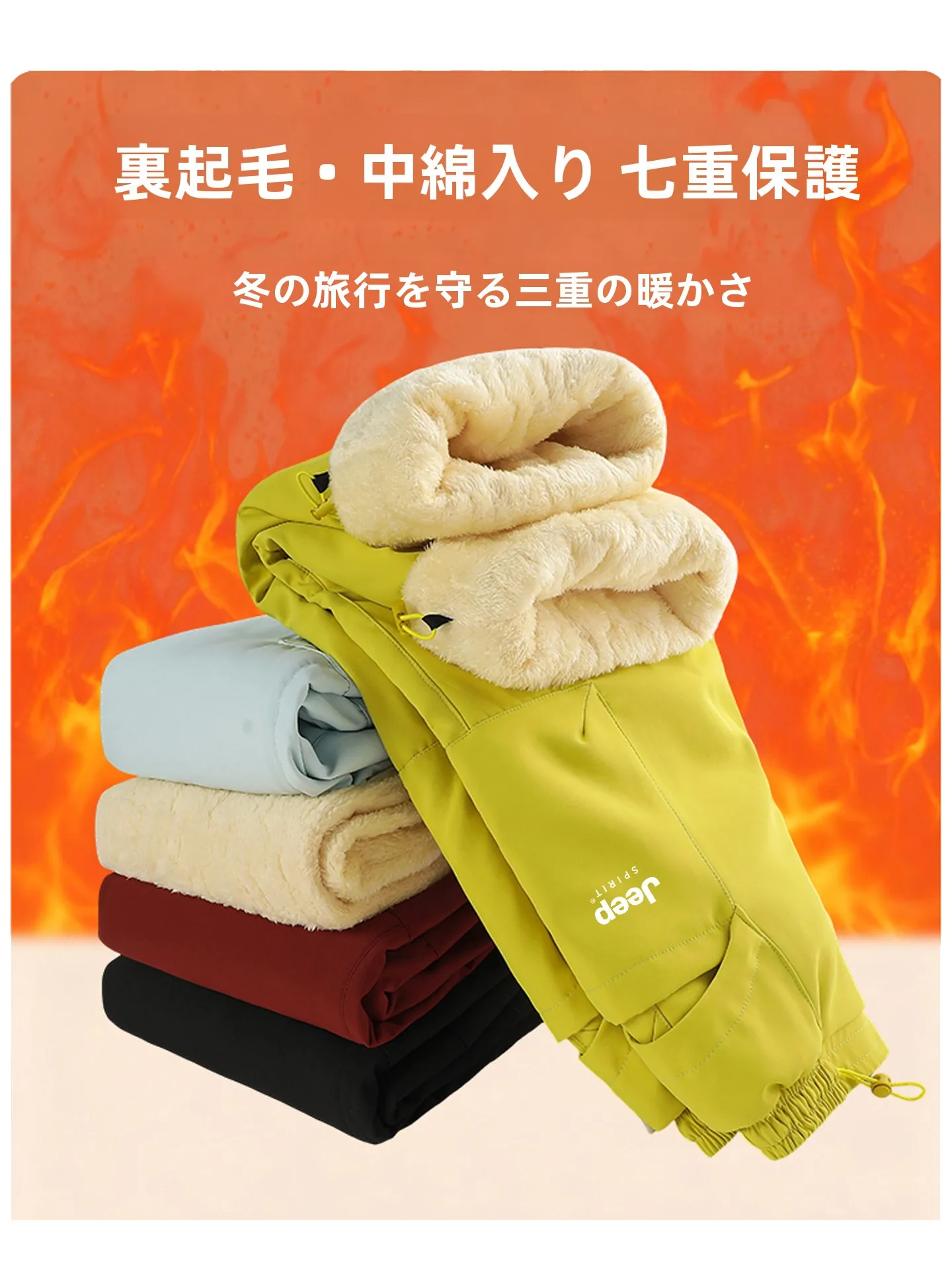 スノボ カーゴパンツに迷ったなら、これで決めるべきは？