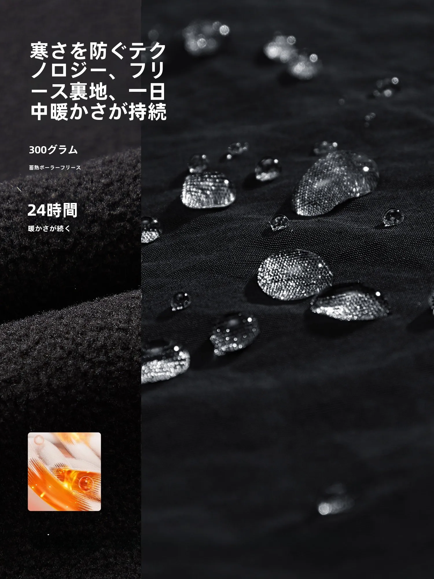 夏 メンズ コーデの基本ルール｜3WAY防風ジャケットで解決する使い分けの秘密