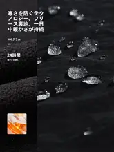 回力 メンズ秋冬用 3WAY防風ジャケット【取り外し可能・厚手・アウトドア】