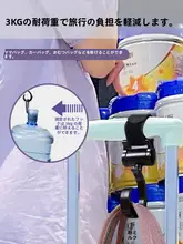 多機能ショッピングカートフック【ベビーカー用・収納ハンガー・便利なアクセサリー】