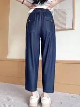 色褪せないストレートハレンジーンズ【秋冬用・大きいサイズ・ルーズフィット・体型カバー】