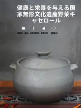 赤い土鍋【家庭用・ガスコンロ対応・煮込み料理向け・伝統的なデザイン】