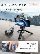 スマートフォン用望遠レンズ【高倍率・撮影用・防振・クリアな映像】