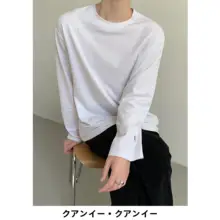 長袖Tシャツ メンズ コットン100% クルーネック 防シワ加工 肌触り良い ホワイト インナー カジュアル 上品