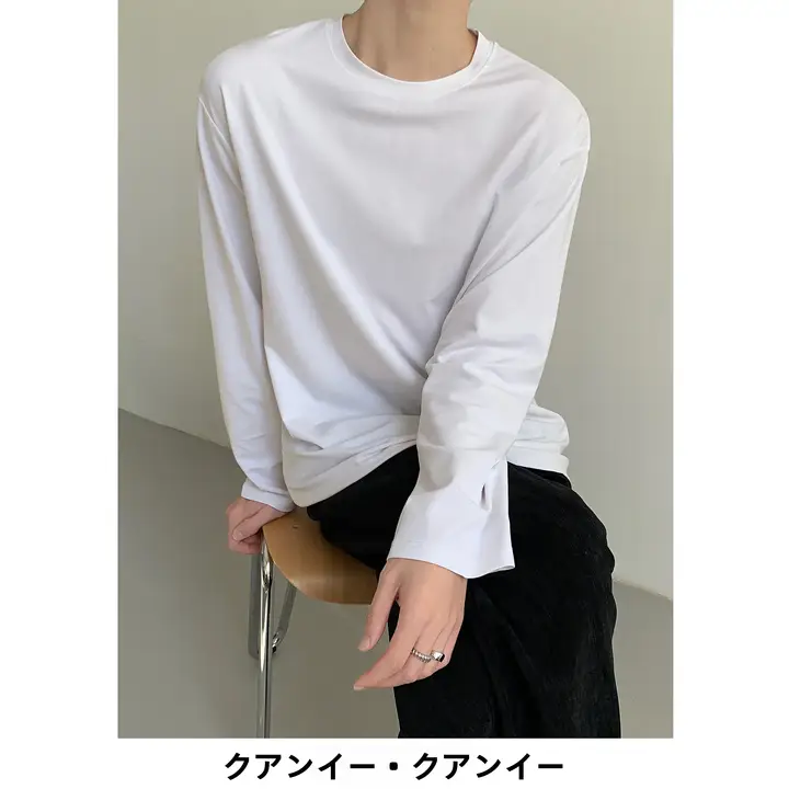 長袖Tシャツ メンズ コットン100% クルーネック 防シワ加工 肌触り良い ホワイト インナー カジュアル 上品