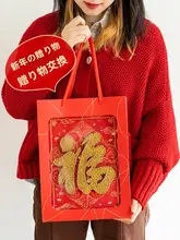 乾燥花のアート作品DIY材料キット【福字モチーフ・手作りギフト】