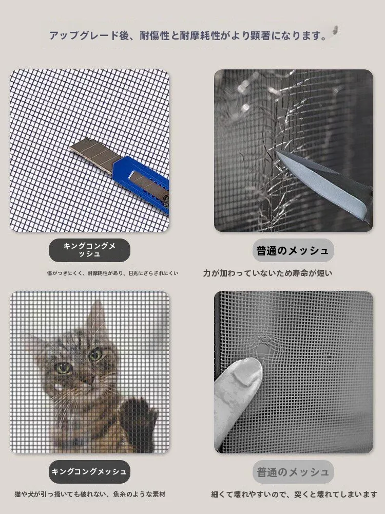 高級防蚊ネットカーテン：夏期寝室での虫除け効果と設置実践