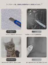 高級防蚊ネットカーテン【夏用・寝室用・仕切りカーテン】