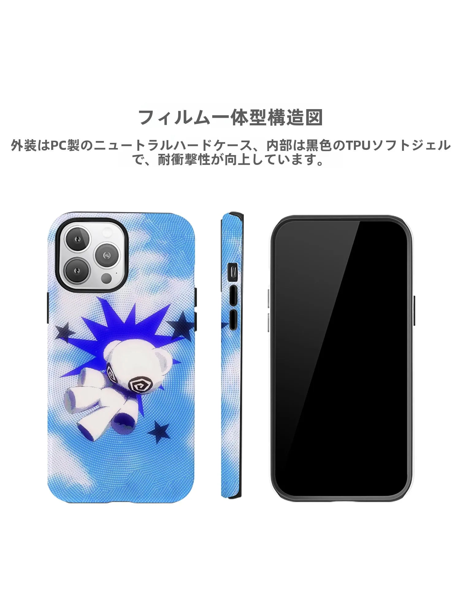 おもしろ スマホケース どう選ぶ？シンプルで可愛いデザインが実は一番の秘密