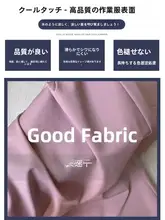 深い灰色のパラシュートワークパンツ【ハイウエスト・カジュアル・スリム効果】