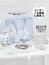 透明手提げバッグ【大容量・追星応援用・ショッピングにも最適】