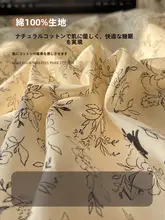ベッド用4点セット シングル 綿 フランス風レース