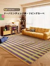 レトロデザインのラグ【豪華な雰囲気・手入れ不要・リビング・寝室用】