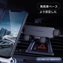 カー用品 スマートフォンホルダー キャデラック CT5 CT6 XT4 XT5 ATSL XT6 XTS 改造用