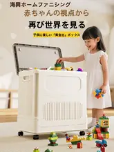 おもちゃ整理に便利！蓋付きキッズ用おもちゃ収納ボックス【小型・移動可能】