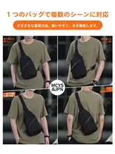 オックスフォード布製 男性用斜め掛けバッグ【カジュアルで軽量・スタイリッシュ】