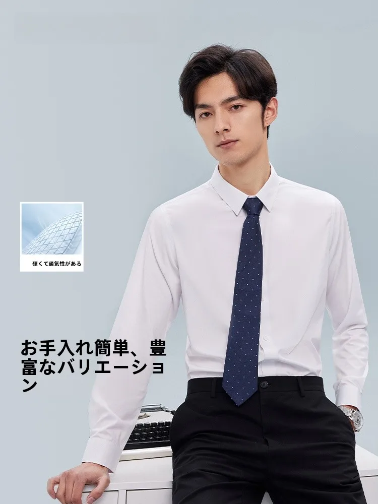 オフィスカジュアル 面接 で失敗しない服装は？ビジネスカジュアル用長袖クールシャツが解決する理由