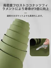 女性用 薄型ヨガマット【天然ラバー製・防滑・衝撃吸収・静音】