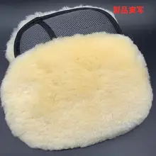 厚手のウール製洗車用手袋【美容清掃用・柔らかいクリーニングパッド・ワックス・泡用】