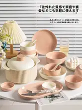 洗面器【クリーム風・高級感・日常使いに最適】（セットアップ対応）