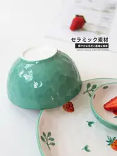 かわいいいちごデザインの食器セット【陶器製・家庭用・朝食用・シンプル】