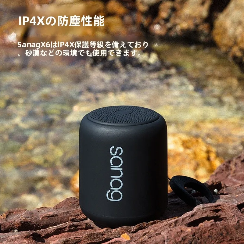 屋外用スピーカーを選ぶときに迷うのは、音質か持ち運びのしやすさ？